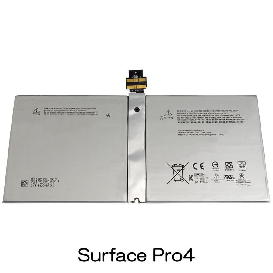 Surface Pro 3 4 5 6 7 内蔵互換バッテリー 交換用電池パック Surface Pro 3 4 5 6 7 内蔵互換バッテリー 交換用電池パック