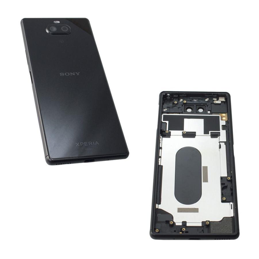 リア背面パネル【オスカー】1800×800サイズ Xperia 8 Xperia8 バックパネル ミッドフレームつき 背面パネル