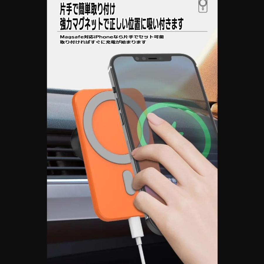 iPhone14 車載ホルダー Magsafe対応充電器 マグネット吸着 アイフォン13 12 Pro Max Mini Plus ワイヤレス充電器 スマホホルダー エアコン吹出口 吸盤｜plaisir｜03