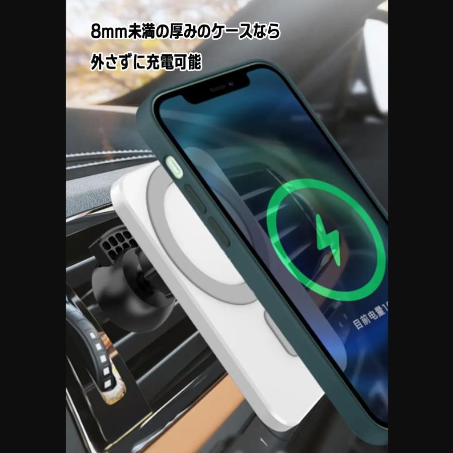 iPhone14 車載ホルダー Magsafe対応充電器 マグネット吸着 アイフォン13 12 Pro Max Mini Plus ワイヤレス充電器 スマホホルダー エアコン吹出口 吸盤｜plaisir｜04