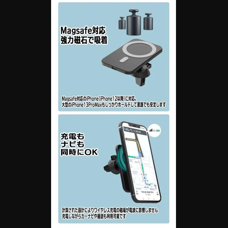 iPhone13 車載ホルダー Magsafe対応充電器 マグネット吸着 アイフォン13 12 Pro Max Mini ワイヤレス充電器 スマホホルダー エアコン吹出口 吸盤 :100976:パソコンスマホパーツ館 - 通販 - Yahoo!ショッピング iPhone13 車載ホルダー Magsafe対応充電器 マグネット吸着 アイフォン13 12 Pro Max Mini ワイヤレス充電器 スマホホルダー エアコン吹出口 吸盤 :100976:パソコンスマホパーツ館 - 通販 - Yahoo!ショッピング