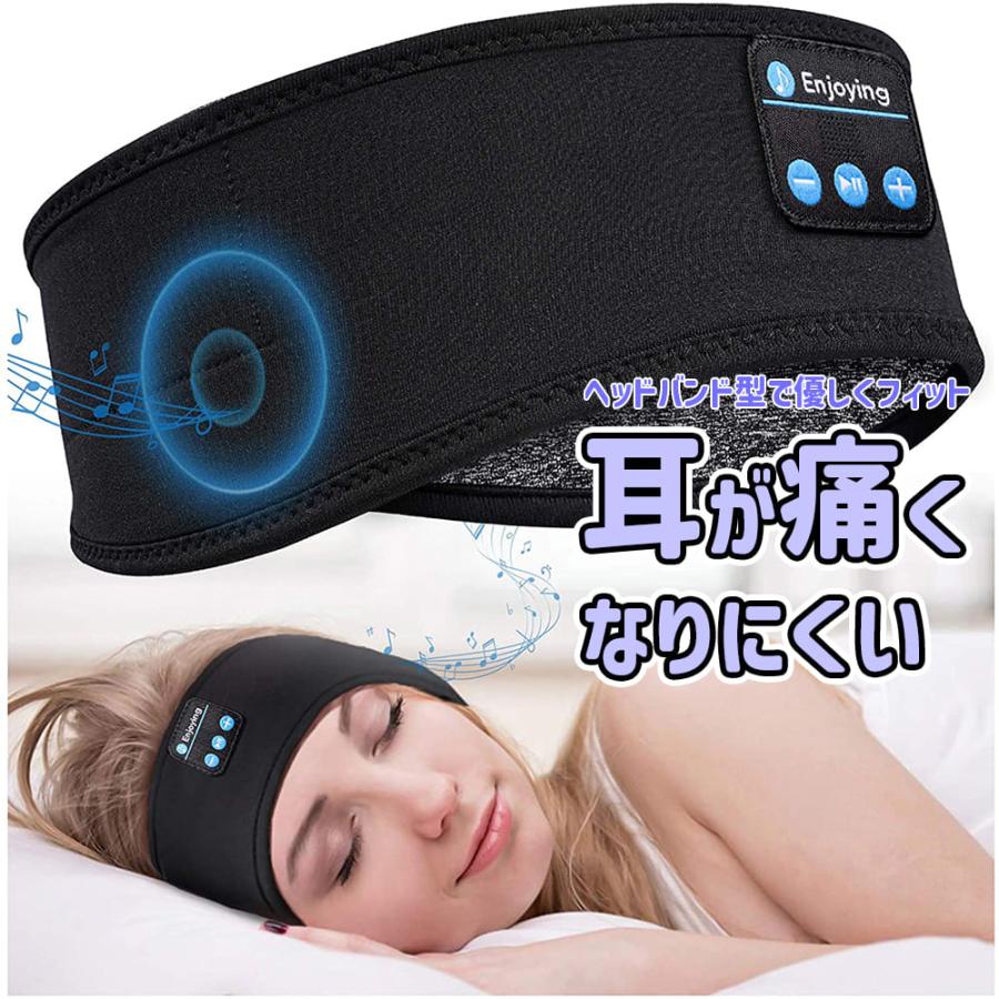 耳が痛くなりにくい ワイヤレスヘッドホン内蔵スポーツヘッドバンド