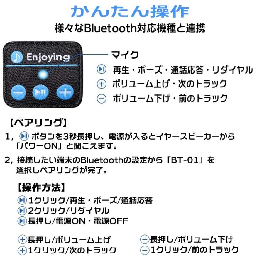 耳が痛くなりにくい ワイヤレスヘッドホン内蔵スポーツヘッドバンド