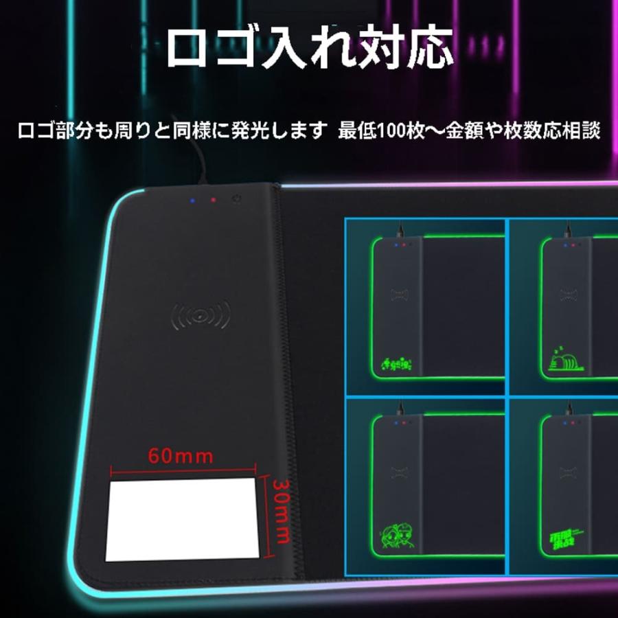 送料無料 ゲーミングマウスパッド ワイヤレススマホ充電器内蔵 光る