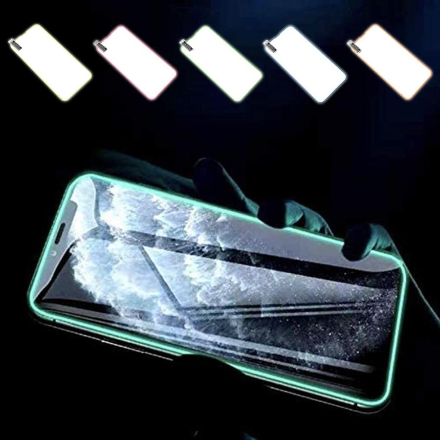 iPhone14 蛍光保護ガラスフィルム 9H 暗闇でフチが光る 強化ガラス