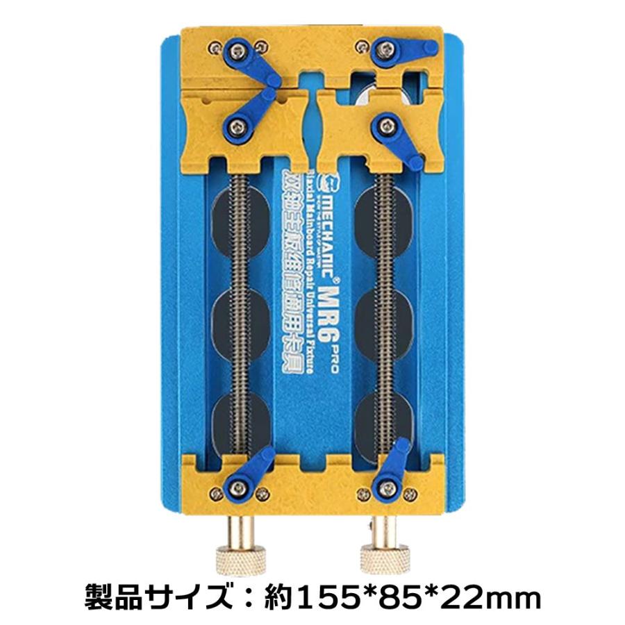 MECHANIC PCB ホルダー MR6 PRO 基板 固定 マウンター はんだ付け 除去 補修 調整 アルミ素材 分解工具 スマホ 修理用ツール 交換 重厚感｜plaisir｜04