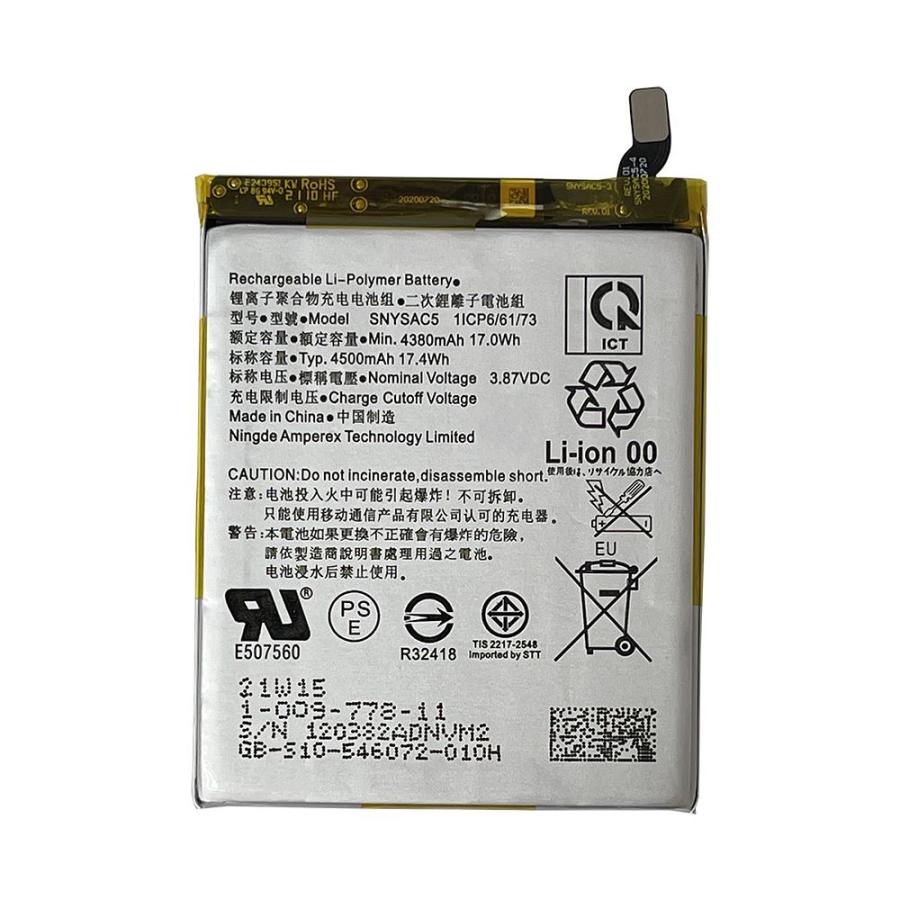 Xperia1 III 内蔵互換バッテリー SNYSAC5 Xperia5 交換用電池パック
