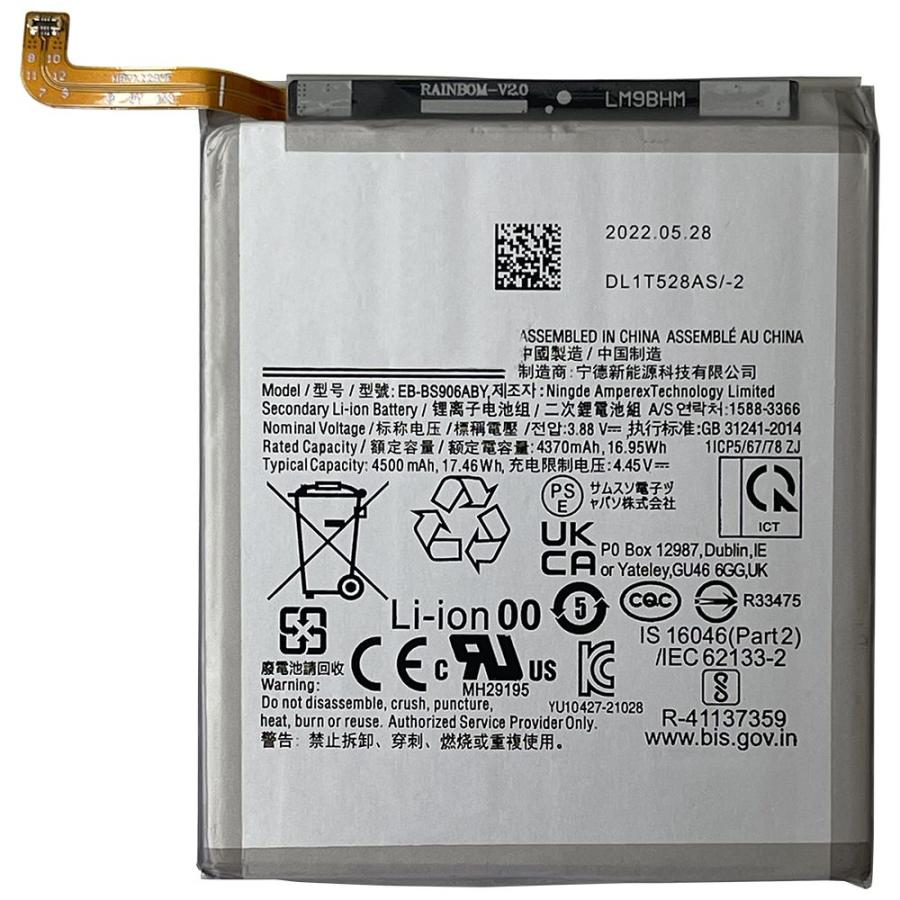 Galaxy S S22+ 内蔵互換バッテリー EB-BS906ABY 交換用電池パック