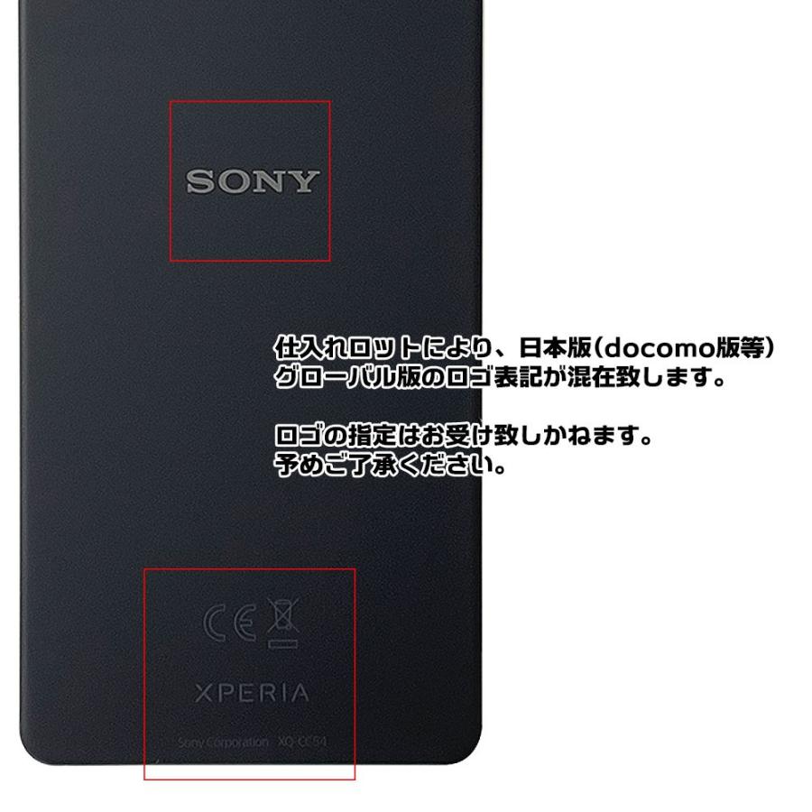 Xperia10 IV バックパネル 背面パネル リアパネル 修理部品 交換パーツ