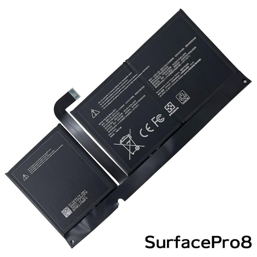 Surface Pro SurfacePro8 内蔵互換バッテリー DYNC01 交換用電池パック