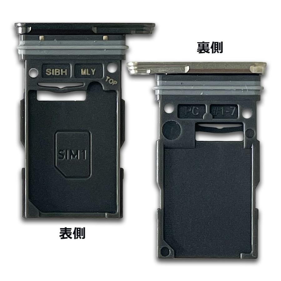 Galaxy S24 Ultra Simトレー シムカードトレイ 修理用部品 交換用