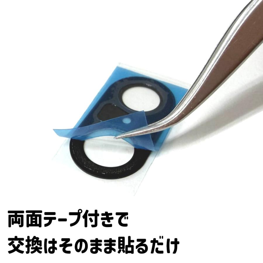 Google Pixel 8 バックカメラレンズ 交換用 背面カメラ ガラス 修理