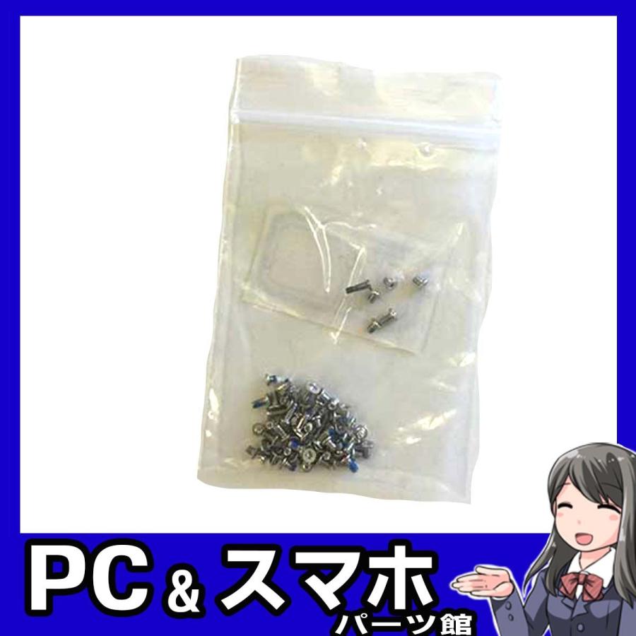 Iphone6 内部ネジセット アイフォン6修理パーツ メール便なら送料無料 パソコン スマホパーツ館 通販 Yahoo ショッピング