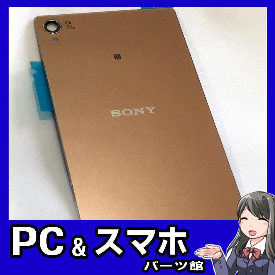 SONY - Aランク美品！Xperia Z3★401SO SoftBank カッパー SONY - Aランク美品！Xperia Z3☆401SO SoftBank カッパー 価格