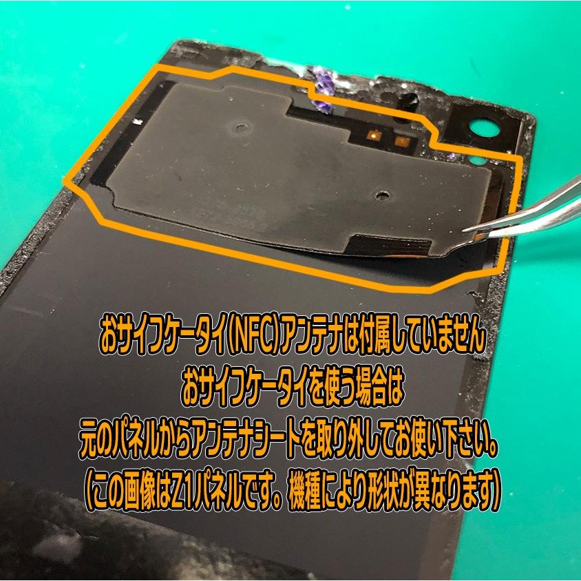 SONY XPERIA Z1 バックパネル パープル SO-01F SOL23 エクスぺリア背面