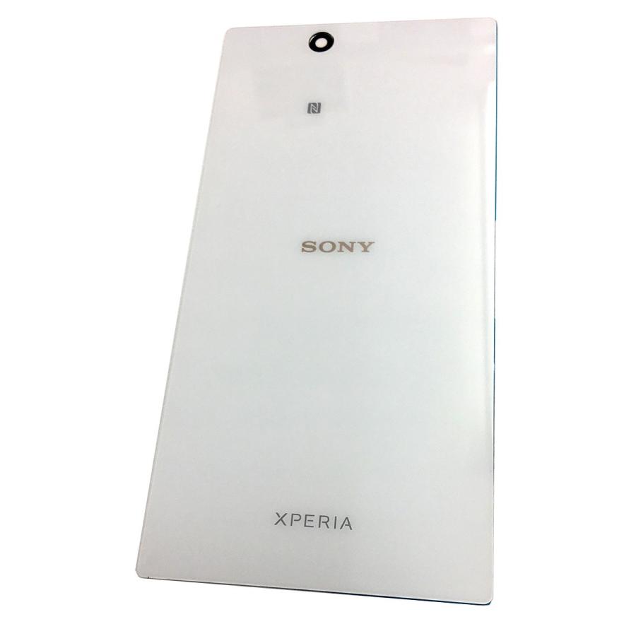 Xperia Z Ultra バックパネル 修理部品 ホワイト 背面ガラスパネル