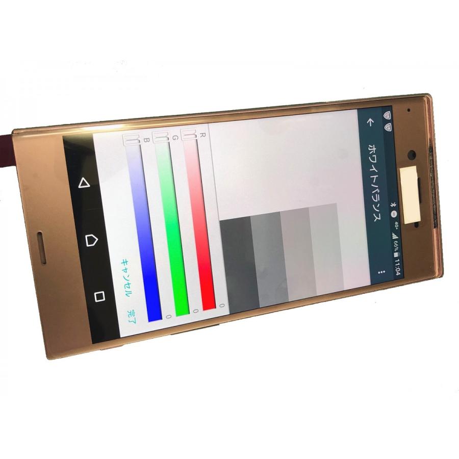 Xperia 1 III SO-51B 画面割れ ジャンク品 Xperia 1 III SO-51B 画面割れ ジャンク品