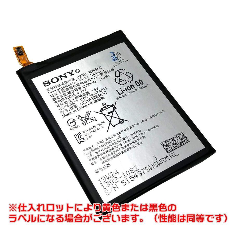 ほぼ新品‼️XperiaXZs SIMフリー32GB＋バッテリー新品+ガラス付き‼️ Xperia XZs｜価格比較・最新情報 - 価格.com