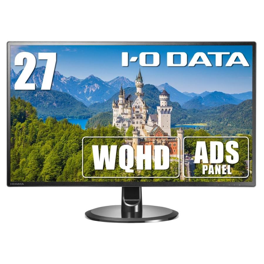 I O Data モニター 27インチ Wqhd Ads非光沢 Hdmi 3 Dp 1 スピーカー付 Ex Ldq271db A パソコン スマホパーツ館 通販 Yahoo ショッピング