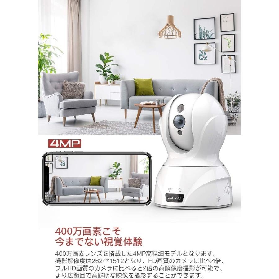 最高の バージョンアップ400万画素 ネットワークカメラ 4mp高画素 自動追跡 顔認識 音声検知 Ip監視防犯ペットカメラ Wifi強化 双方向 高速配送 Studiostodulky Cz