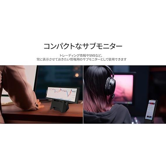 JAPANNEXT 7.8インチモバイルモニター JN-MD-IPS784｜plaisir｜05