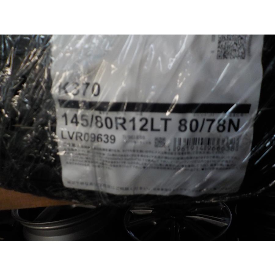 ■業者宛送料安 国産ダイハツ純正ハイゼット12インチ4本セット 4J +40 100/4 54φ 145/80-12 2023年製 未使用タイヤ■京都発の画像