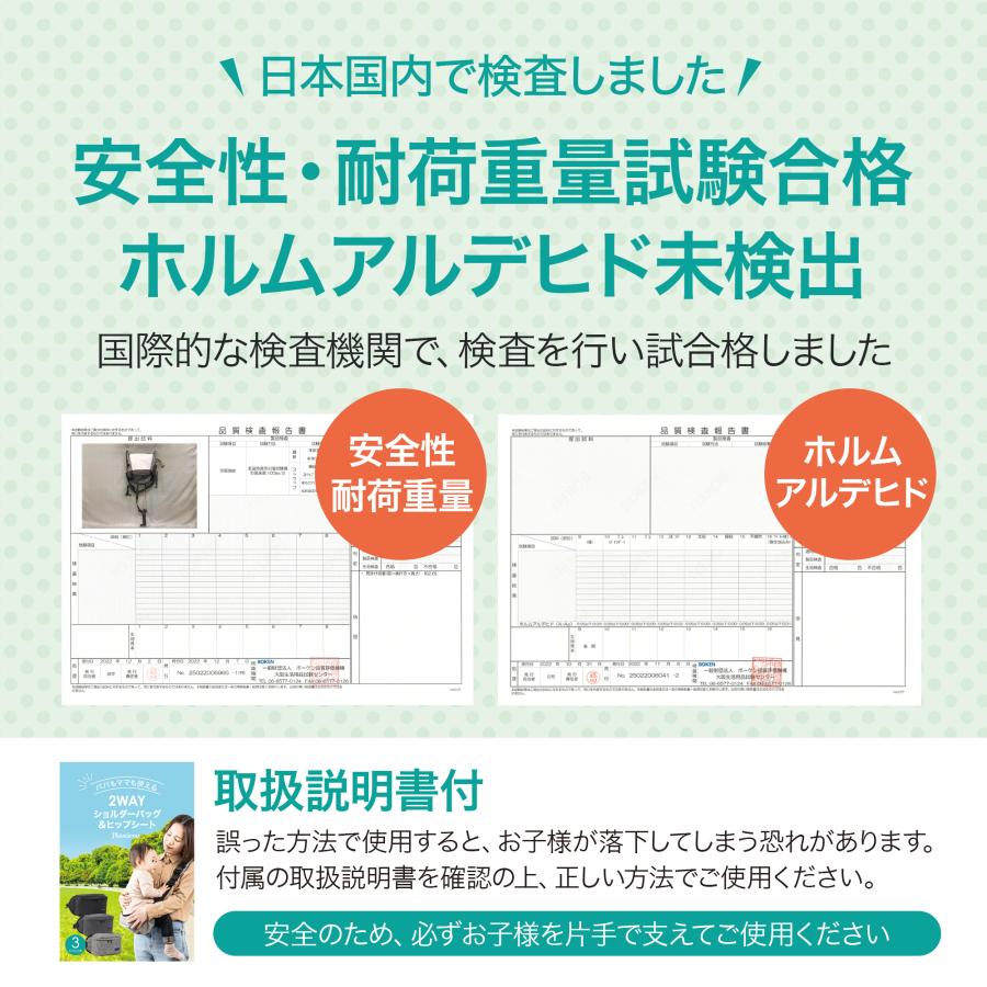 抱っこ紐 ヒップシート ショルダーバッグ 保育士推薦×コドモエに掲載 スリング だっこひも 赤ちゃん 20kg 出産祝い 2WAY プレジュール | Plaisiureux | 12