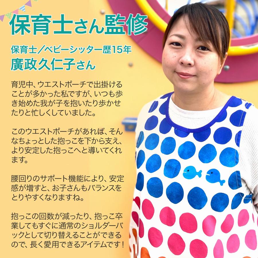 抱っこ紐 ヒップシート ショルダーバッグ 保育士推薦×コドモエに掲載 スリング だっこひも 赤ちゃん 20kg 出産祝い 2WAY プレジュール | Plaisiureux | 06