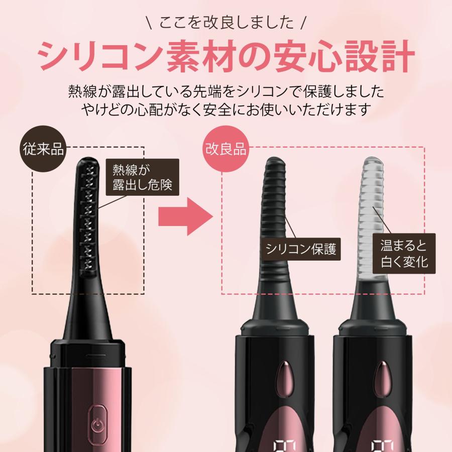 ホットビューラー まつげパーマ ホットカーラー まつ毛 ビューラー