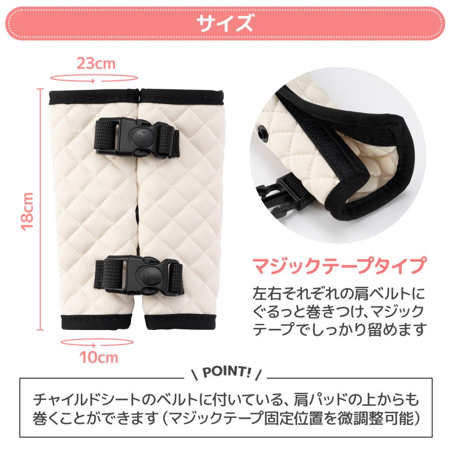 【保育士監修×ひよこクラブに掲載】チャイルドシート 抜け出し防止 ベルト シートベルトカバー ベビーカー 赤ちゃん 子供 脱出防止 ロック プレジュール | Plaisiureux | 12