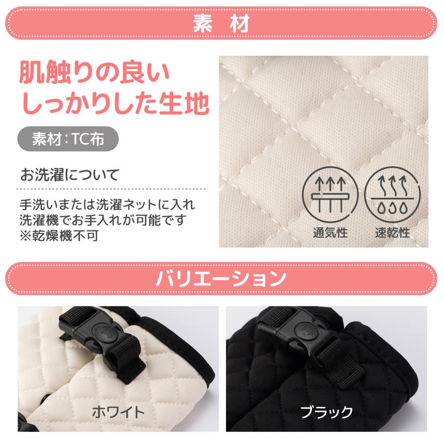 【保育士監修×ひよこクラブに掲載】チャイルドシート 抜け出し防止 ベルト シートベルトカバー ベビーカー 赤ちゃん 子供 脱出防止 ロック プレジュール | Plaisiureux | 13