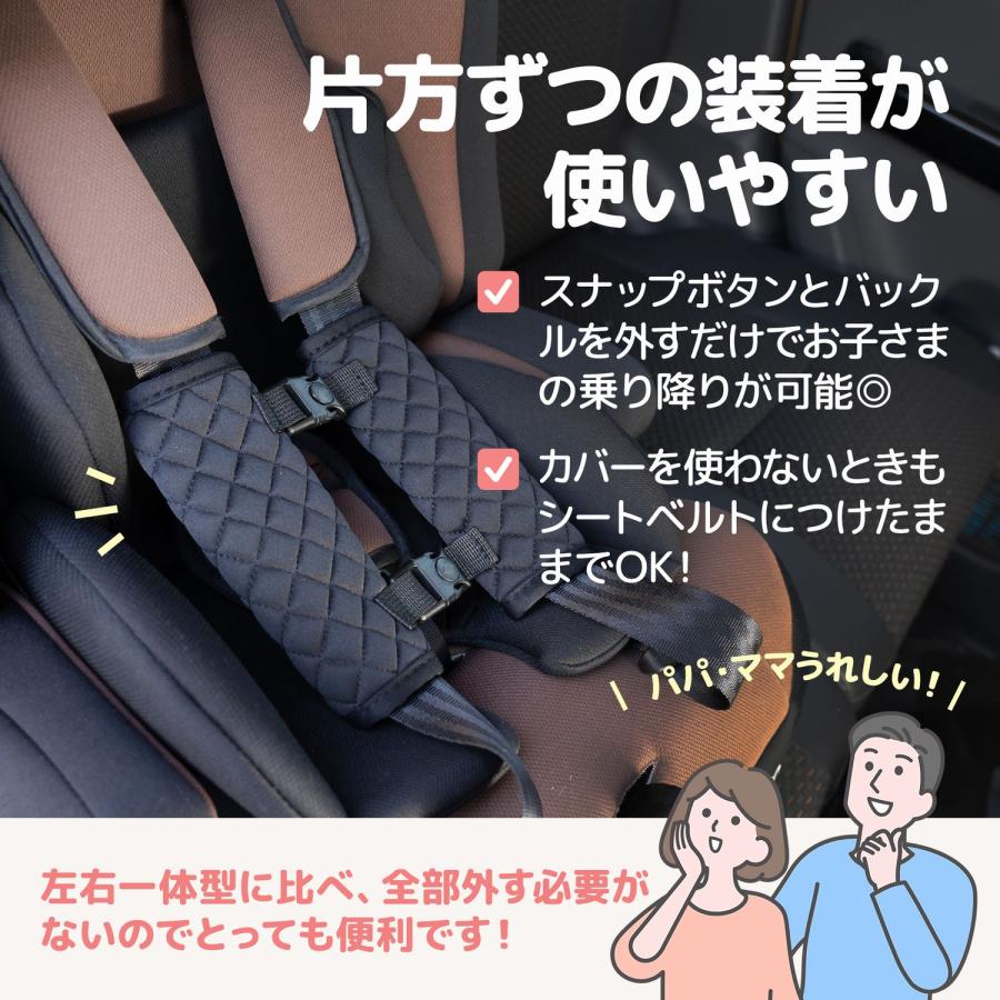 【保育士監修×ひよこクラブに掲載】チャイルドシート 抜け出し防止 ベルト シートベルトカバー ベビーカー 赤ちゃん 子供 脱出防止 ロック プレジュール | Plaisiureux | 14