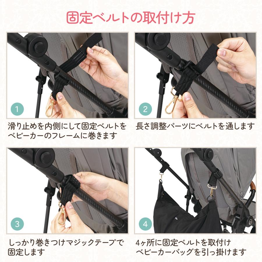 Plaisiureux ベビーカー マザーズバッグ トートバッグ バック 転倒防止