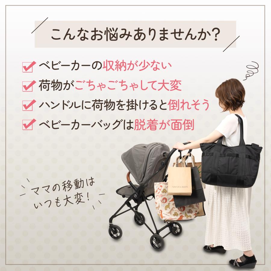 Plaisiureux ベビーカー マザーズバッグ トートバッグ バック 転倒防止