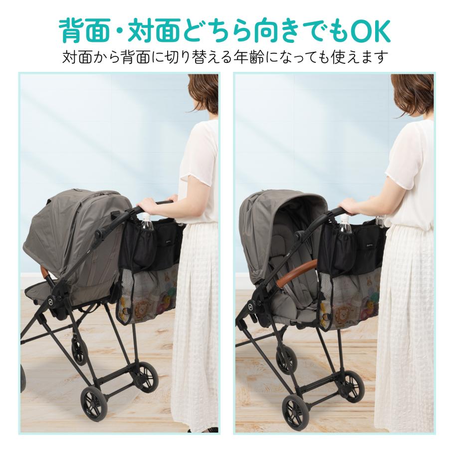 Plaisiureux 【保育士推薦×ベビモこどもに掲載】ベビーカー バッグ