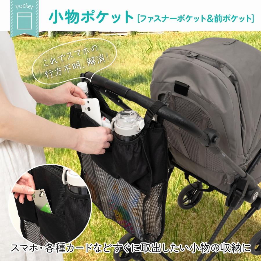 Plaisiureux 【保育士推薦×ベビモこどもに掲載】ベビーカー バッグ