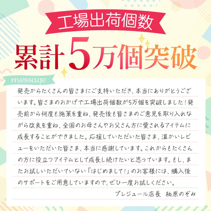 【助産師さん監修】ベビー枕 まくら 絶壁 赤ちゃん 新生児 ベビー用品 寝返り防止 クッション｜plaisiureux｜05