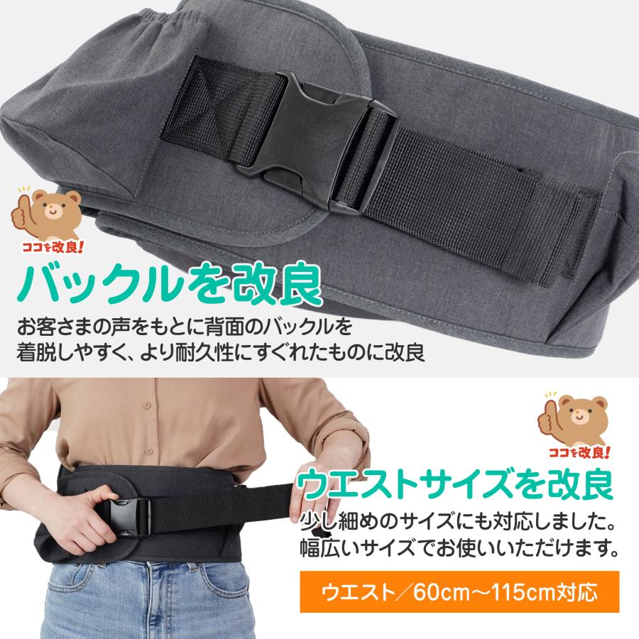 抱っこ紐 ヒップシート 抱っこひも 改良版 おんぶ紐 ベビーキャリア ウエストポーチ バッグ 赤ちゃん プレジュール 保育士推薦×ベビモこどもに掲載 | Plaisiureux | 15