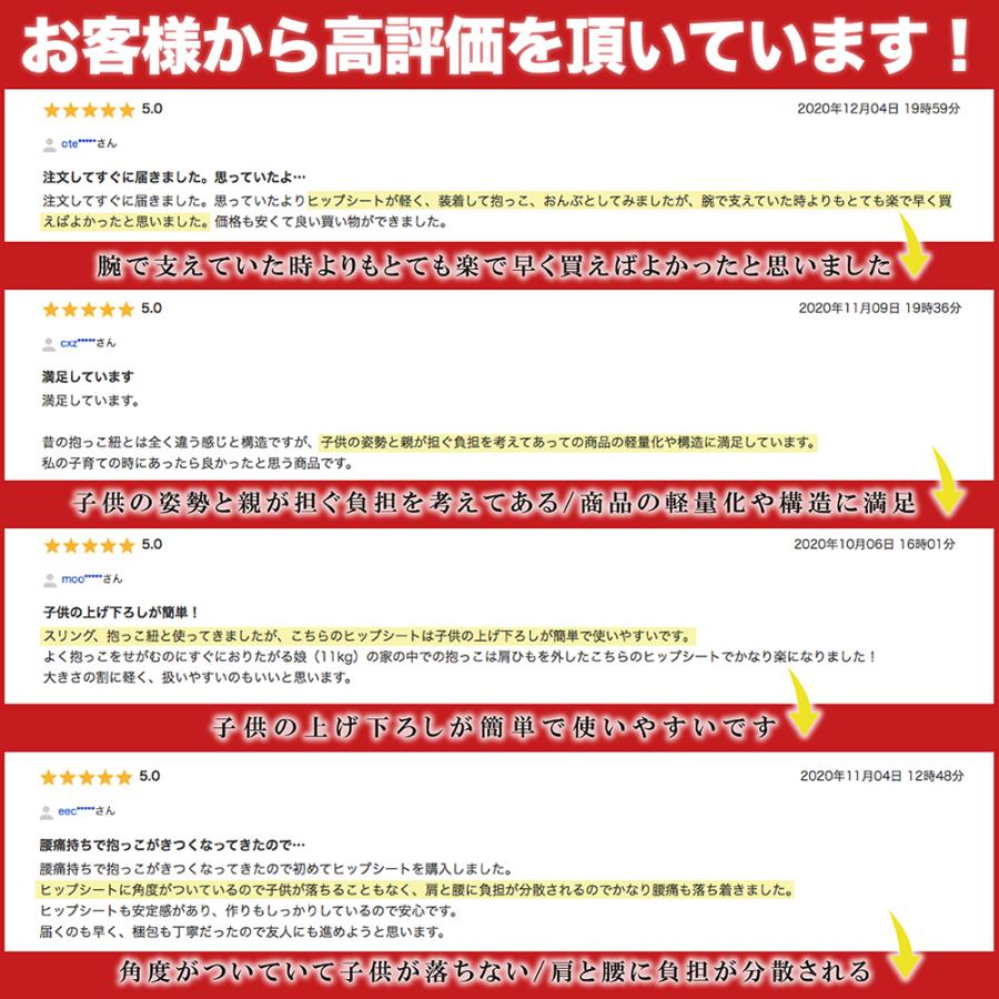 抱っこ紐 ヒップシート 抱っこひも 改良版 おんぶ紐 ベビーキャリア ウエストポーチ バッグ 赤ちゃん プレジュール 保育士推薦×ベビモこどもに掲載 | Plaisiureux | 06