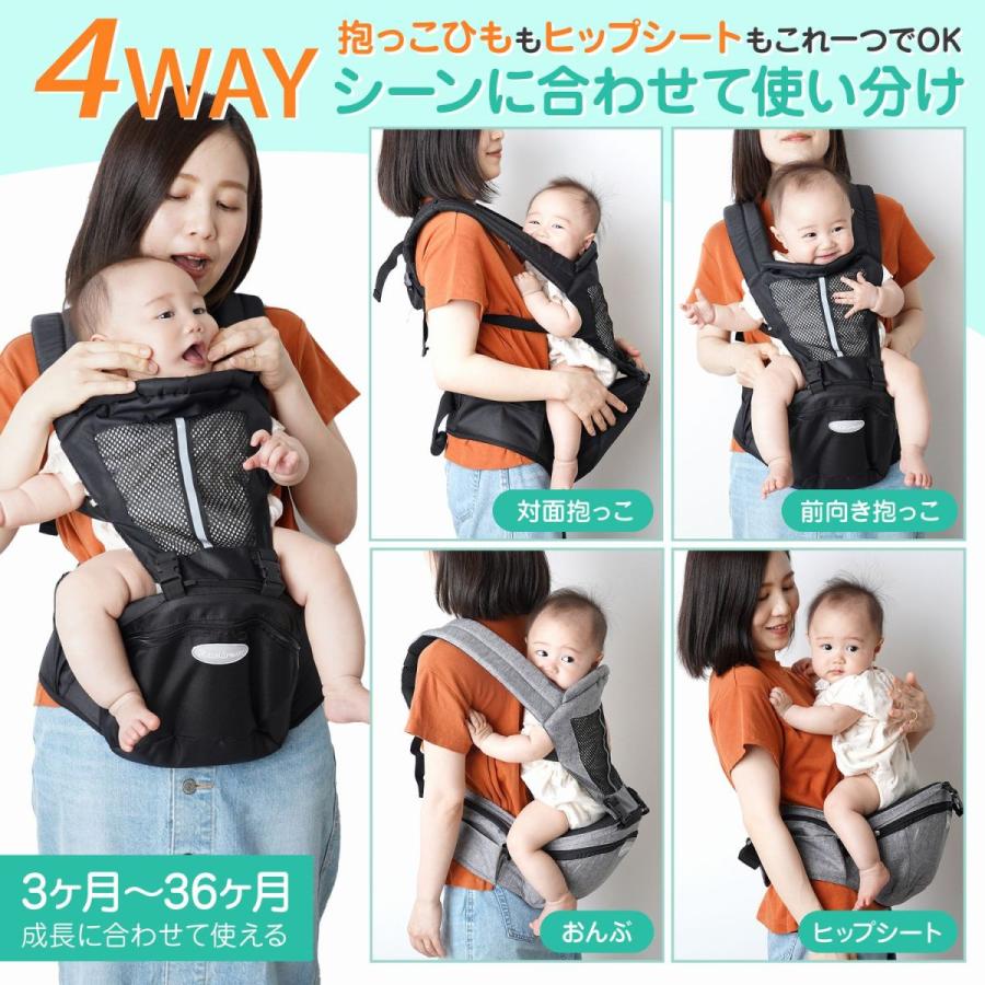価格 交渉 送料無料 ベビー ヒップ シート 3ヶ月 〜 36ヶ月 赤ちゃん ウエストポーチ 抱っこ紐