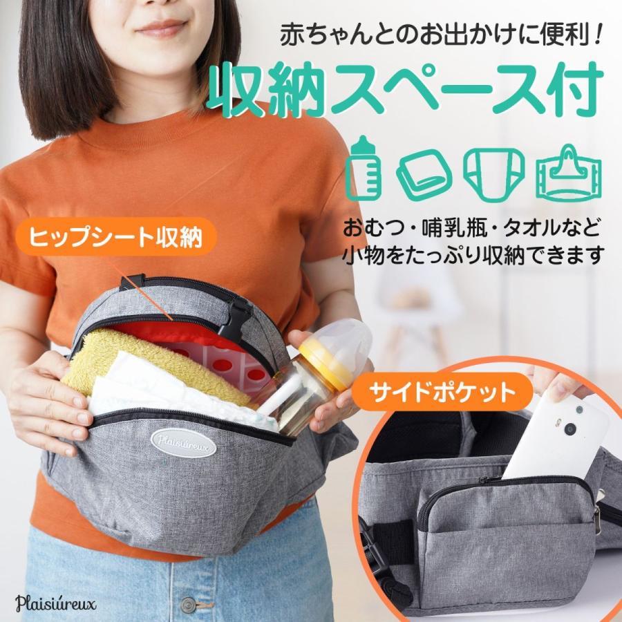 Sale 80 Off 抱っこ紐 ヒップシート 抱っこひも おんぶ紐 新生児 赤ちゃん Wantannas Go Id