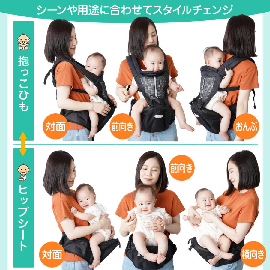 Sale 80 Off 抱っこ紐 ヒップシート 抱っこひも おんぶ紐 新生児 赤ちゃん Wantannas Go Id