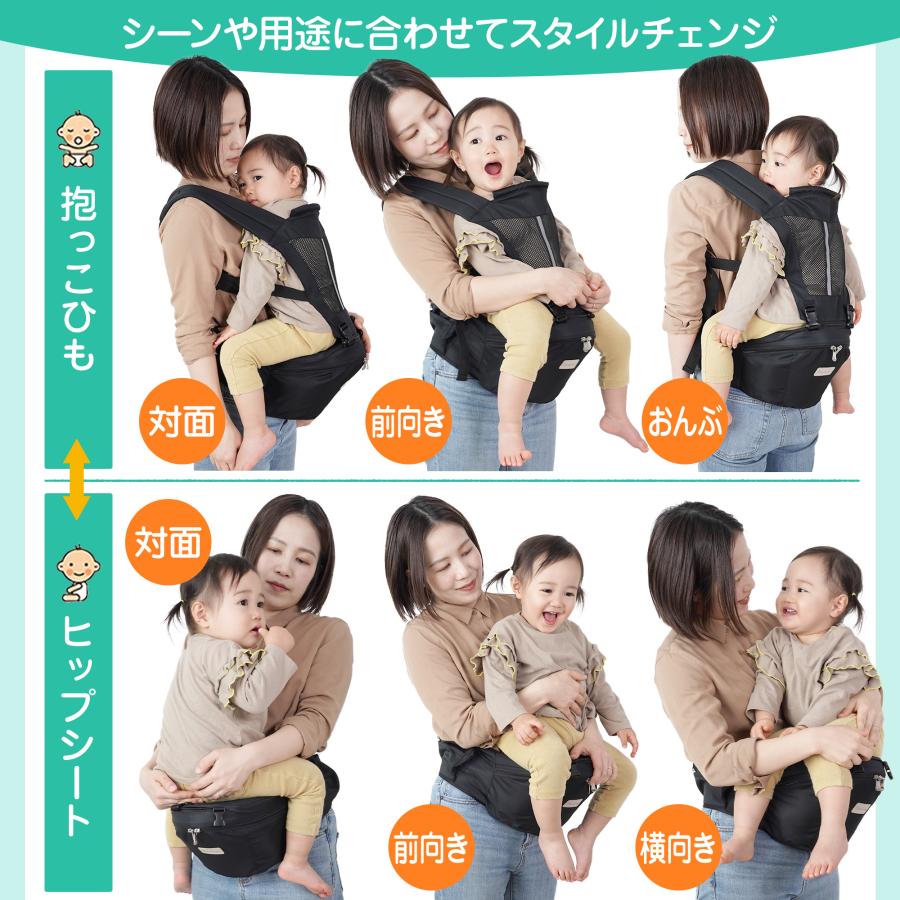 Amazon.co.jp: 【保育士さん監修×ベビモこどもに掲載】ヒップ