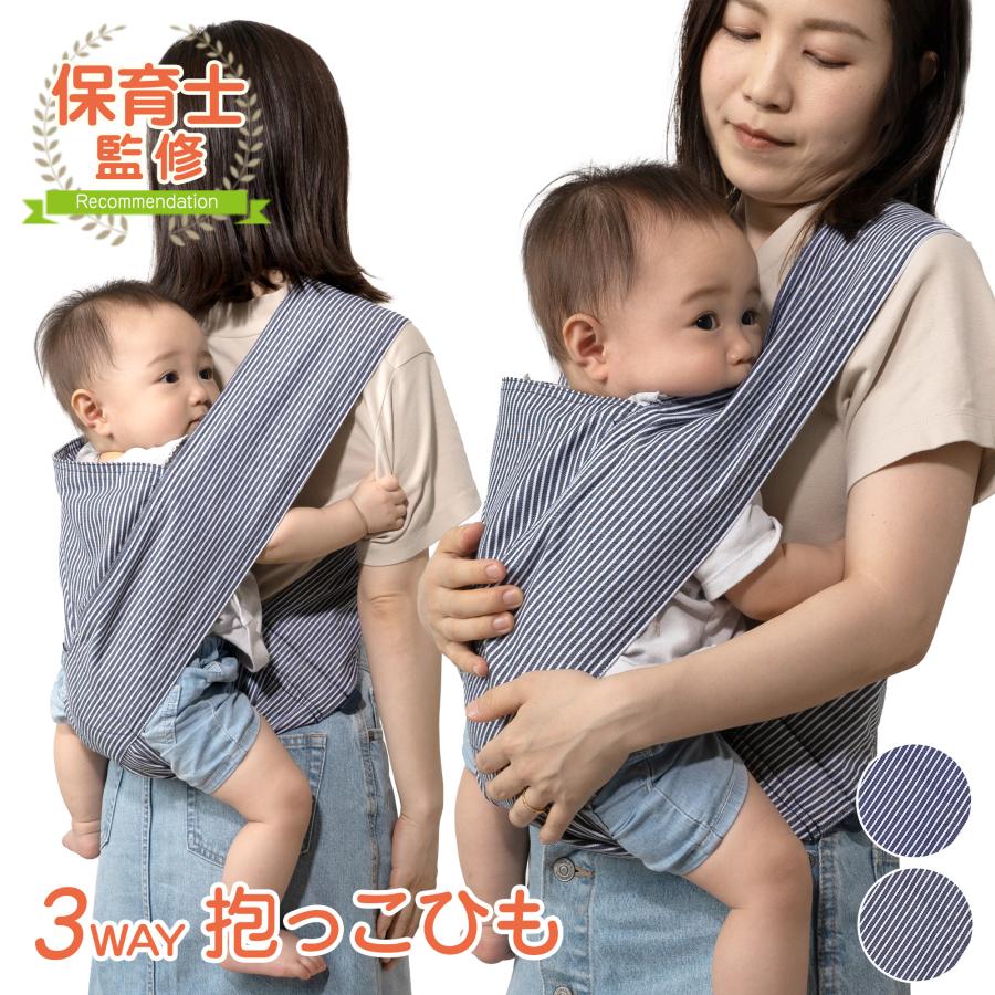 抱っこ紐 抱っこひも だっこひも おんぶ紐 新生児 赤ちゃん Plaisiureux プレジュール 37 プレジュール 通販 Yahoo ショッピング