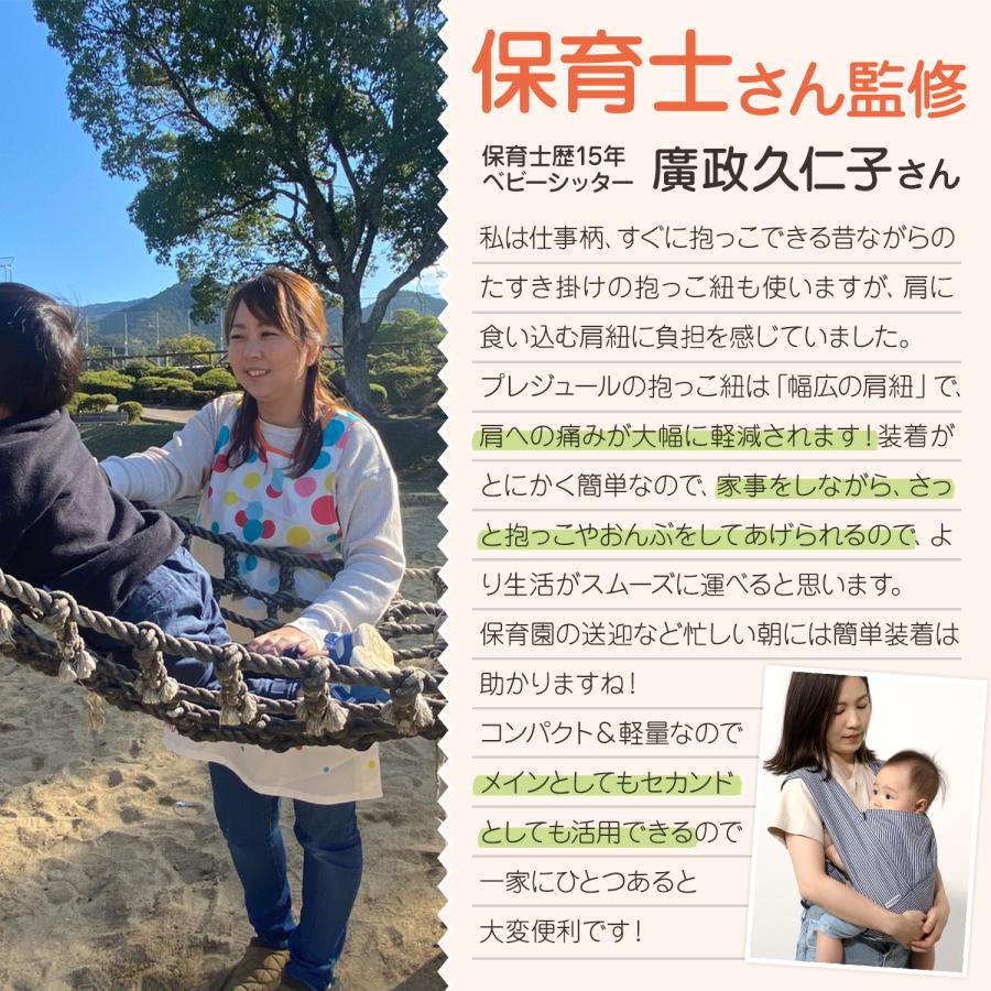 Plaisiureux 抱っこ紐 抱っこひも だっこひも おんぶ紐 赤ちゃん 保育