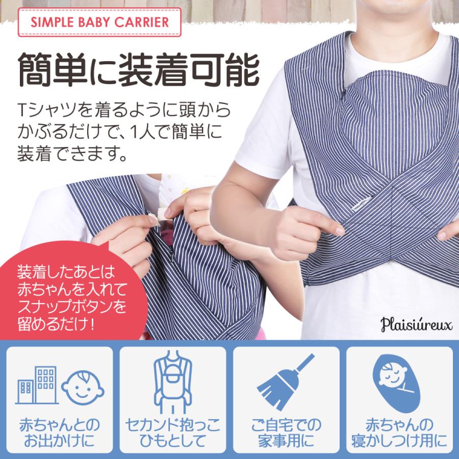 抱っこ紐 抱っこひも だっこひも おんぶ紐 新生児 赤ちゃん Plaisiureux 37 プレジュール 通販 Yahoo ショッピング