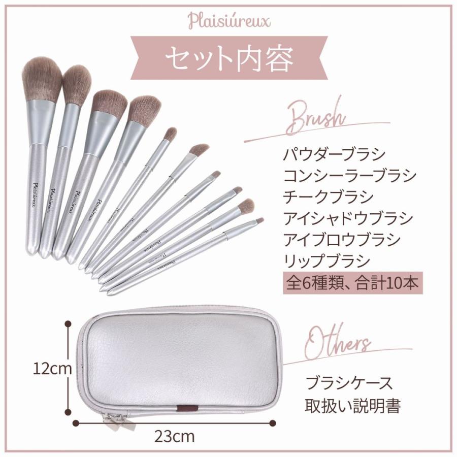 メイクブラシ 10本 ケース メイクブラシセット アイシャドウブラシ