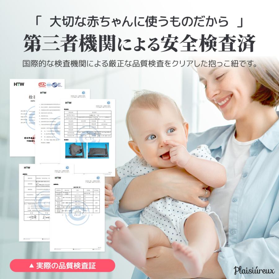 抱っこ紐 抱っこひも だっこひも スリング おんぶ紐 新生児 赤ちゃん