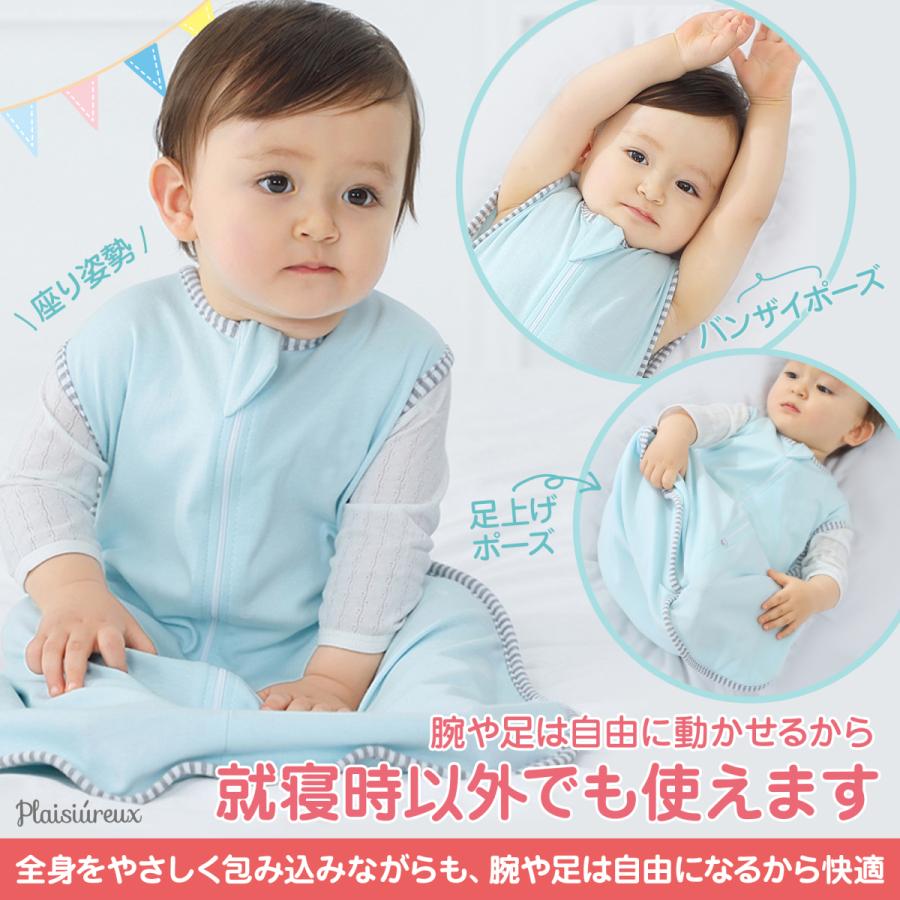 おくるみ 夜泣き対策 新生児 服 ベビー用品 出産祝い 赤ちゃん 腕だし プレゼント 61 プレジュール 通販 Yahoo ショッピング