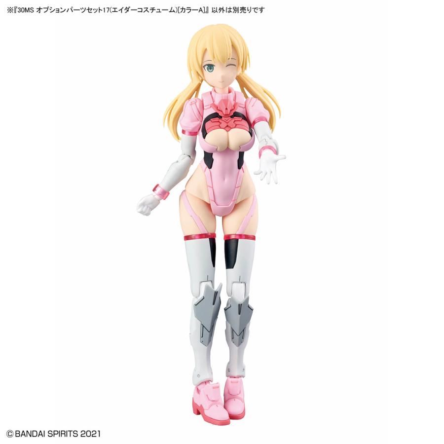 BANDAI（バンダイ） 30MS オプションパーツセット17(エイダー 